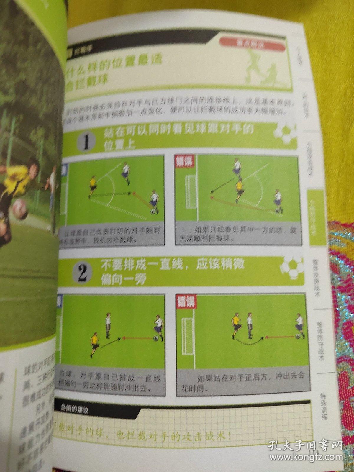 天然肥料 第378页