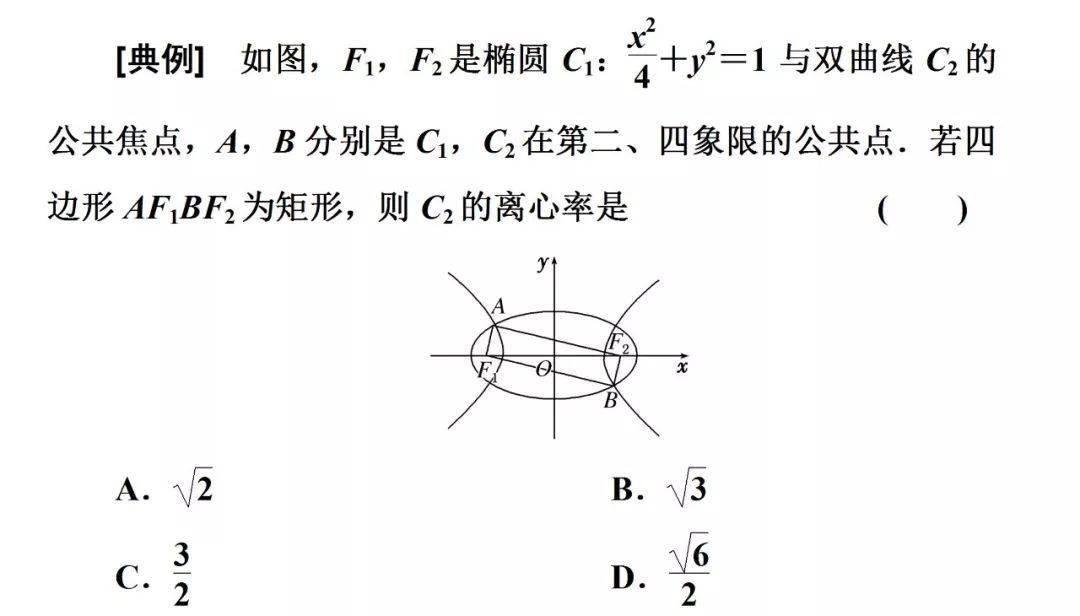 足球滚球让球的计算方法与技巧