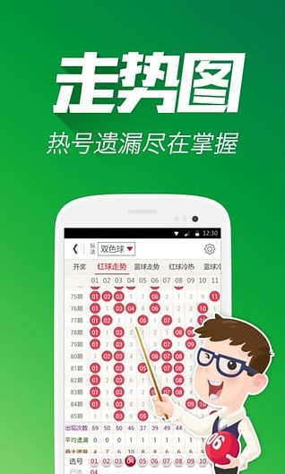 360彩票开奖号码揭秘，如何提高中奖几率