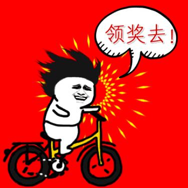 应用 第4页