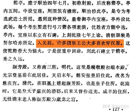 天然肥料 第327页