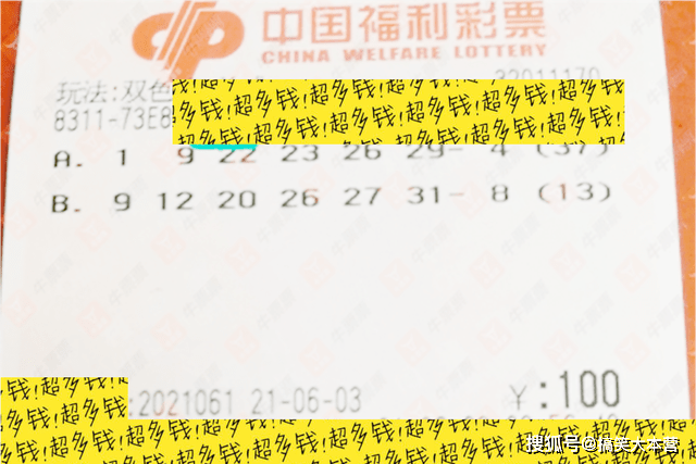 2004管家婆一肖一码澳门码