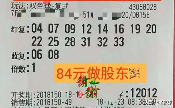 双色球2011109期开奖结果分析与彩票购买策略