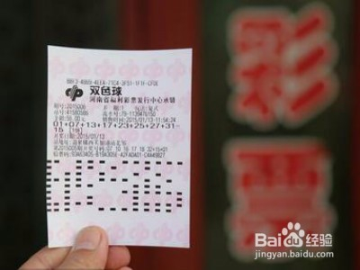 彩票预测 第7页