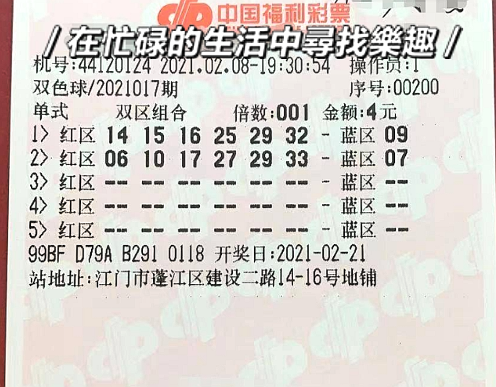 肥料采买 第333页