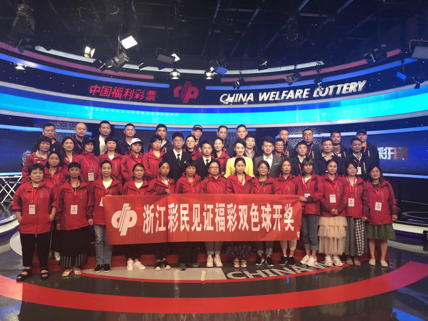 浙江福利彩票中心地址与服务介绍