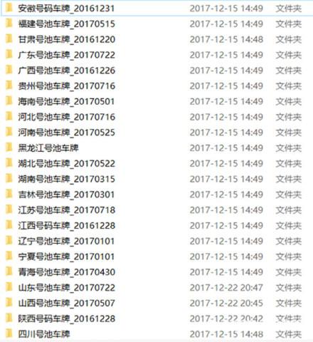上海手机号码网上选号指南