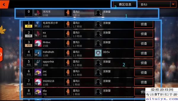 NBA赛事竞猜，策略与技巧