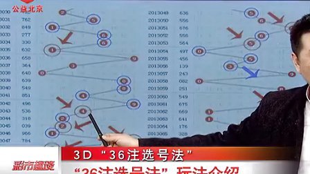 2046年澳门正版精准资料，揭秘未来博彩趋势与安全指南2o24奥门正版精准资料老婆管家一句话