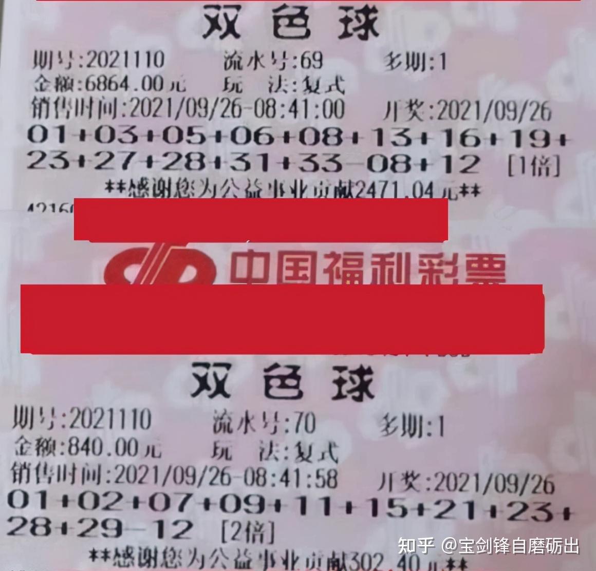 双色球第115期开奖直播，彩民们的期待与梦想