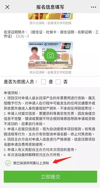 化工肥料 第309页