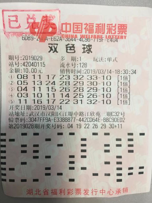 福彩放假时间2024，彩民们的福利假期
