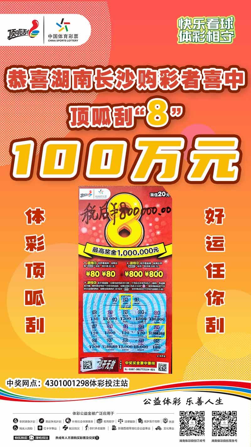 竞彩网9场，探索体育竞猜的乐趣与策略
