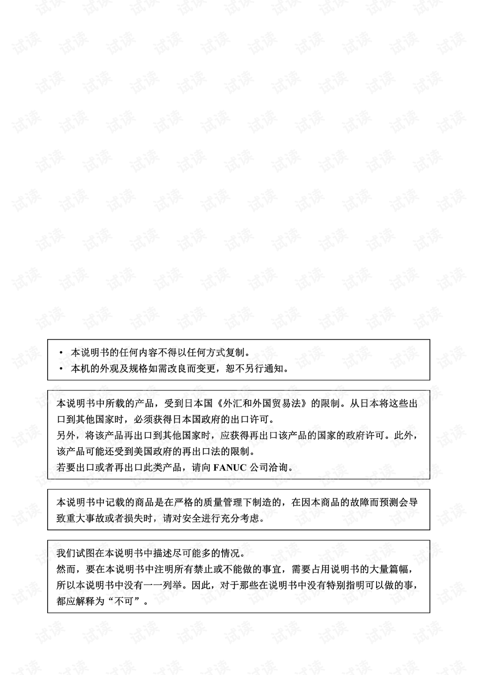 发彩网下载地址与使用指南