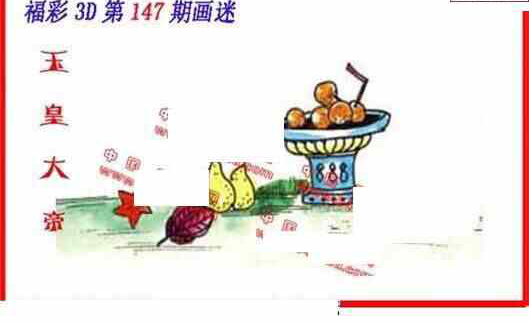 探索六合图，传统智慧与现代启示的交汇点六盒图库下载最新版