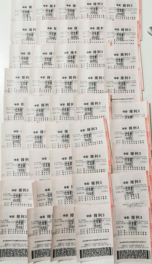 2035年，澳门彩票新纪元—速度与透明的双重飞跃2023澳门最快开奖结果查询