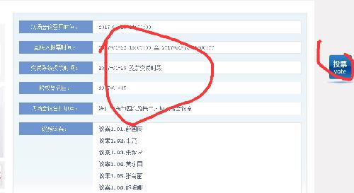 易采网官网登录指南
