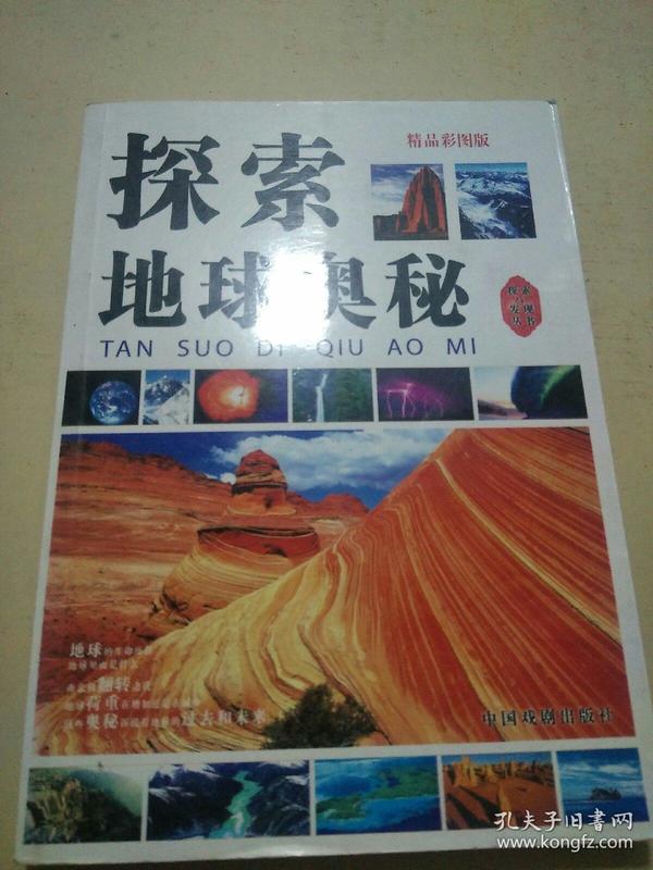 彩图制作的奥秘与技巧