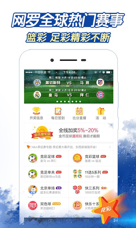 彩富网天空彩票资料香港正版，揭秘彩票世界的秘密