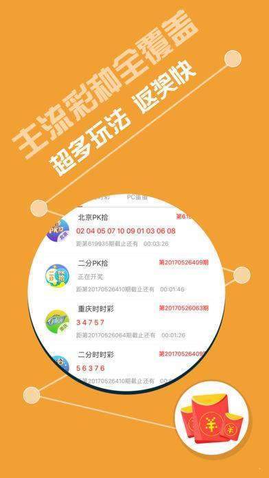 彩乐网站3，开启你的幸运之旅！