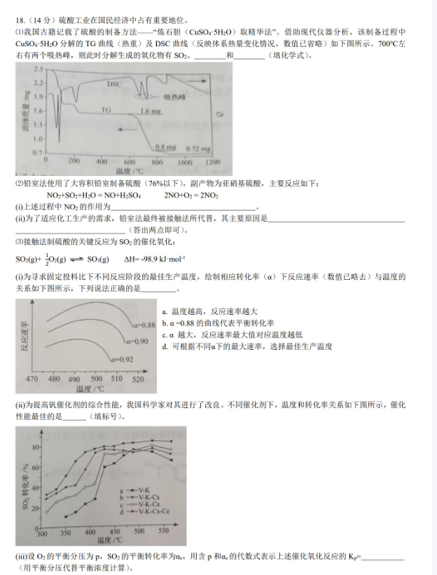 辽宁