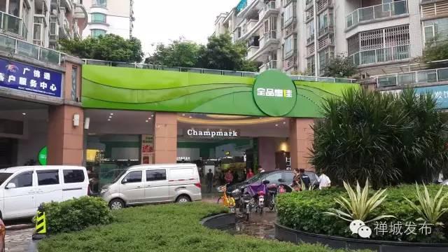 智慧生活新方式，买菜网购的便利与挑战