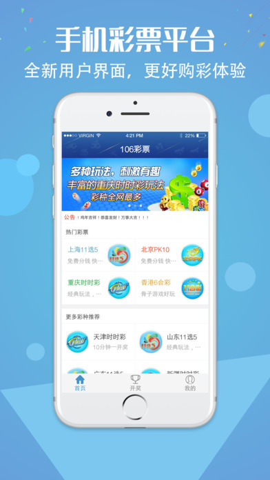 南方双彩旧版下载，回忆与传承