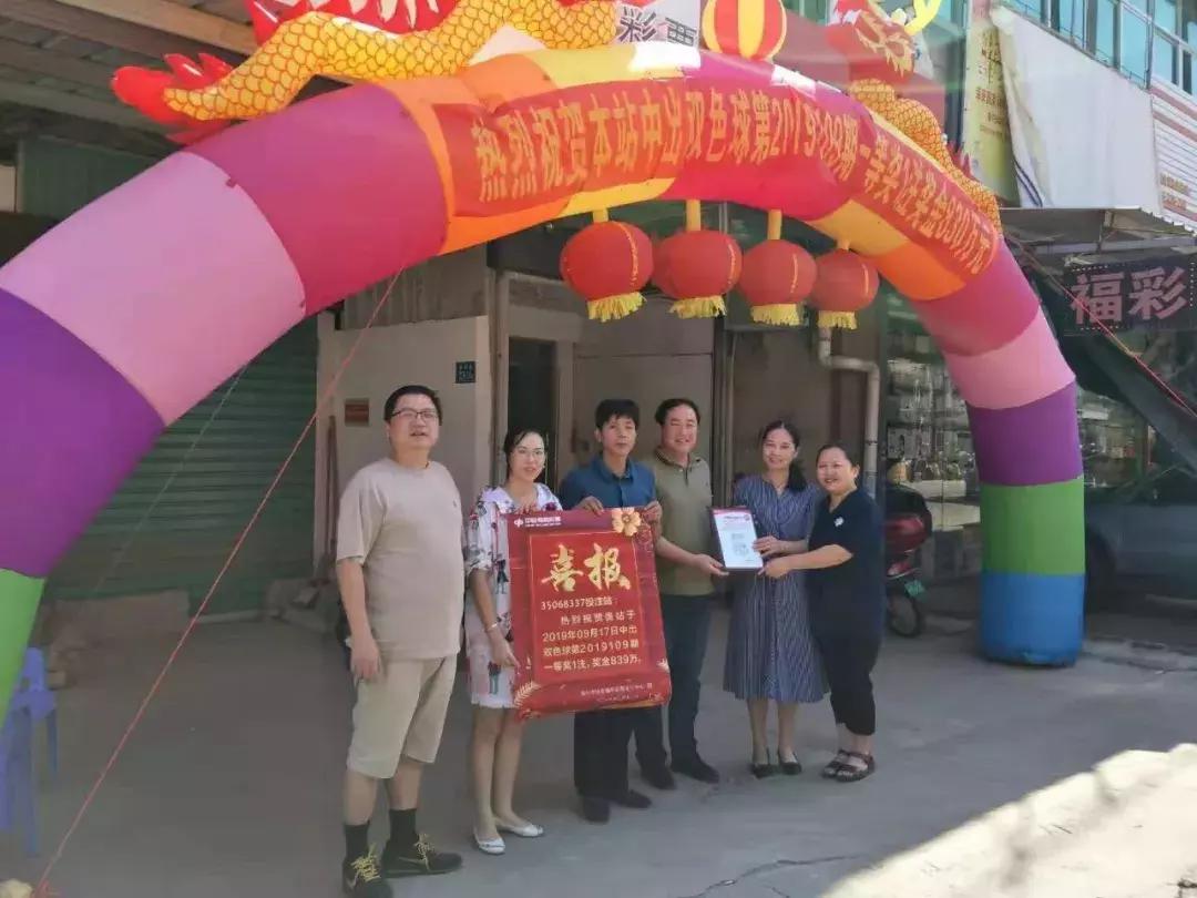 福彩开奖号码双色球直播，揭秘彩票开奖的神秘面纱