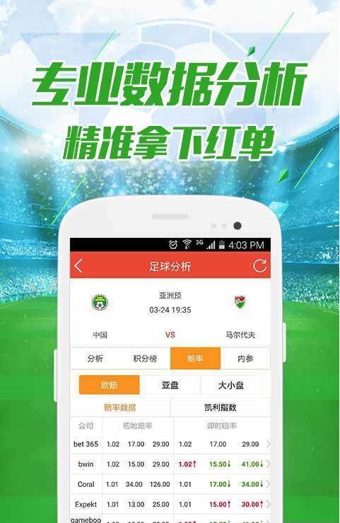 2036年香港六合彩开奖记录与结果分析，透视幸运的瞬间2023开奖记录开奖结果香港今天晚上买什么生肖