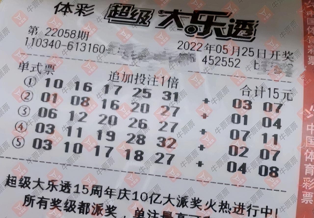 揭秘香港最近15期开奖记录，数字背后的故事与趋势分析香港最近15期开奖记录表