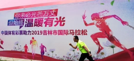 快乐8最新开奖直播，揭秘彩票的乐趣与挑战