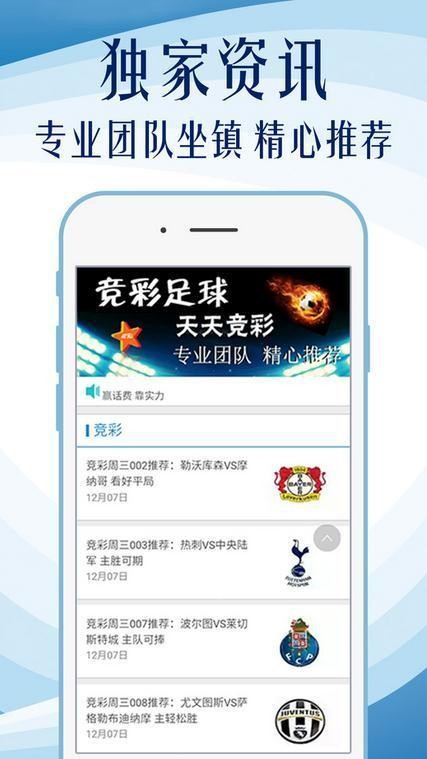 探索知识的宝库，打开天中图库