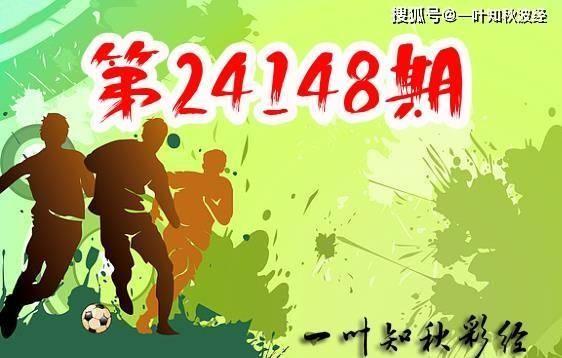 NBA彩经篮球比分预测，深度分析与展望