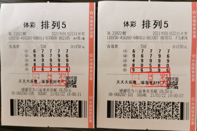 2035年，澳门特马新篇章—未来博彩业与文化融合的探索2023年澳门特马今晚开码149期图片