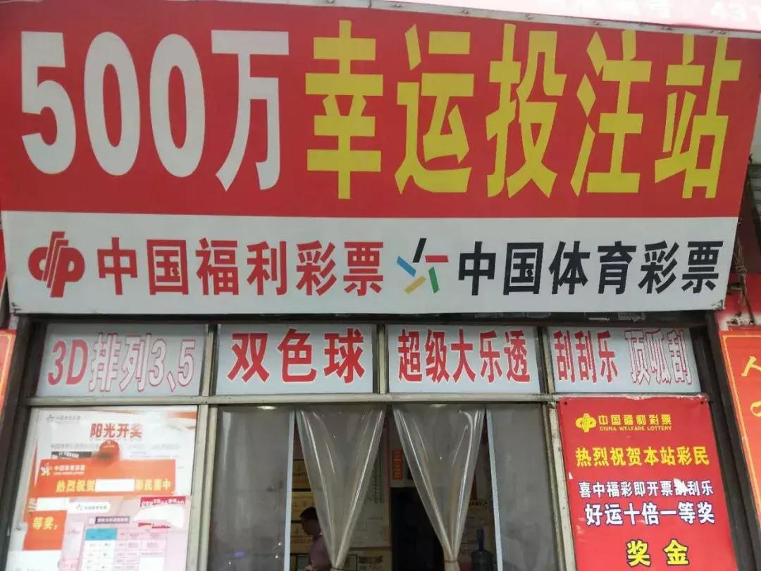 解读7星彩中奖号码规则图表