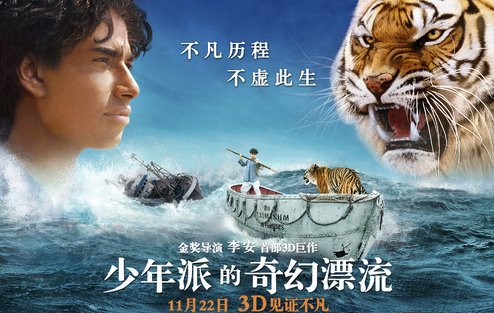 独胆真人的3D冒险