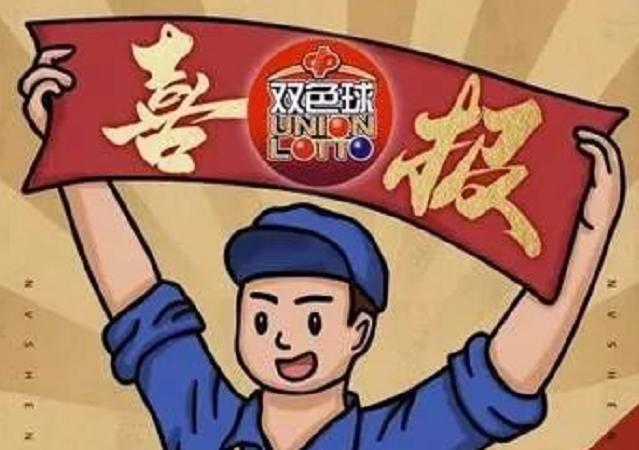 中国福利双色球开奖号，彩民们的希望与梦想