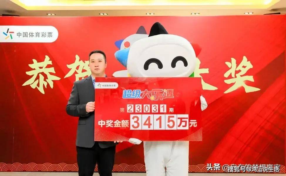 彩票 第8页