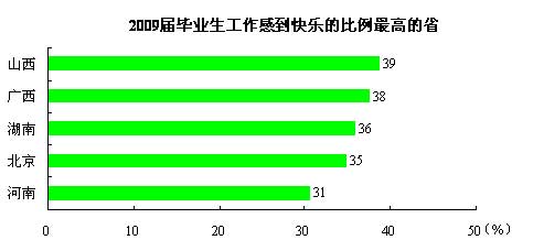 快乐8开奖结果揭秘，9月16日中奖号码公布