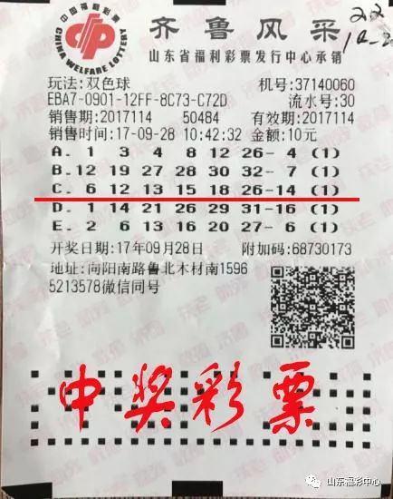 天然肥料 第274页