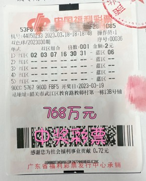 2037年香港开奖结果，数字背后的故事与未来展望香港2020年开奖233cm