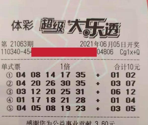 探索香港马会2019年开奖结果的历史记录，一场精彩纷呈的赛果回顾