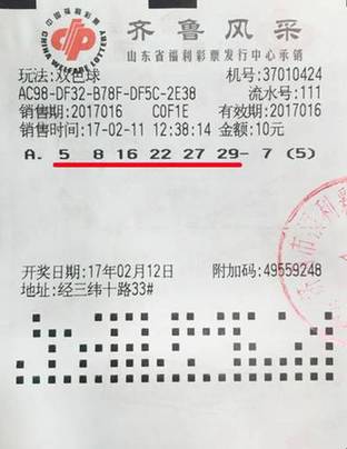 双色球2017055期开奖，广东中出12注头奖