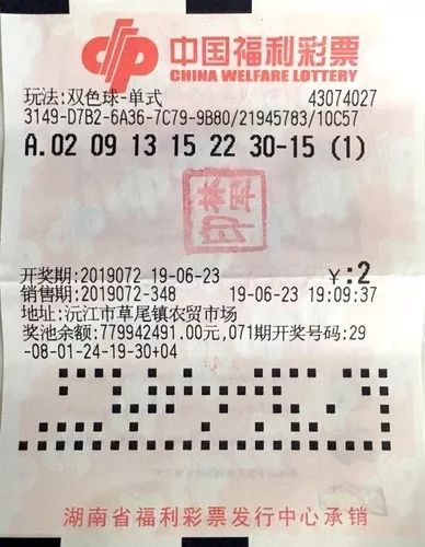 双色球2018149期开奖号码分析与彩民心得分享