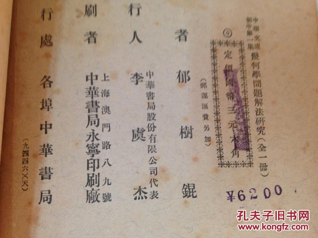 大势偈图谜最新版本更新内容解读