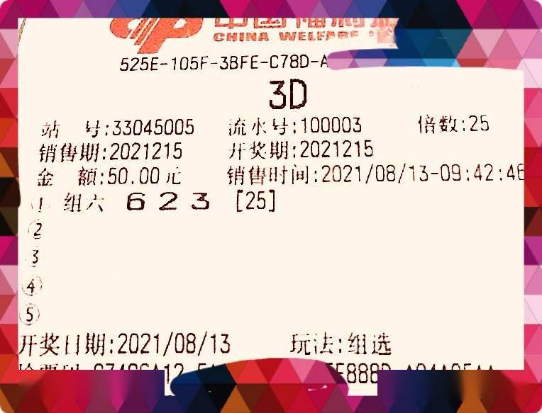2035年展望—澳门彩票的未来与影响分析（虚构文章）2023澳门六今晚开奖结果出来15期澳门六开生省卡