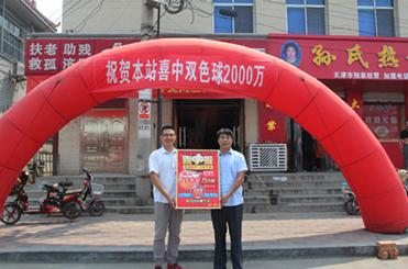 2043年，管家婆的马资料—未来赛马的智能管理新纪元管家婆24马精选