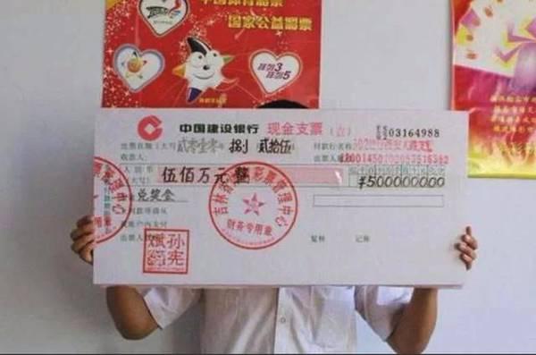 双色球当期实票分析与预测