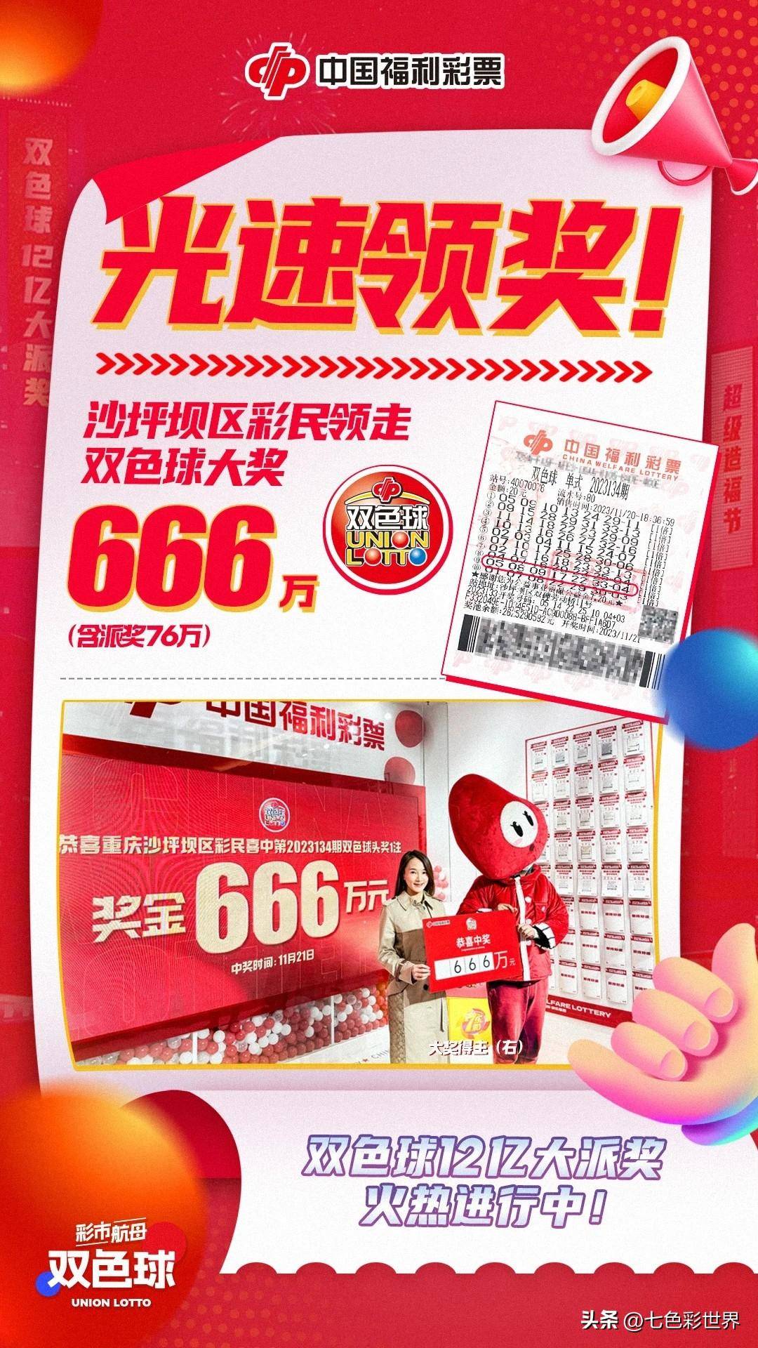 香江之畔，直播见证—香港开奖现场的透明与激情香港幵奖现场直播结果 192.168.1.1
