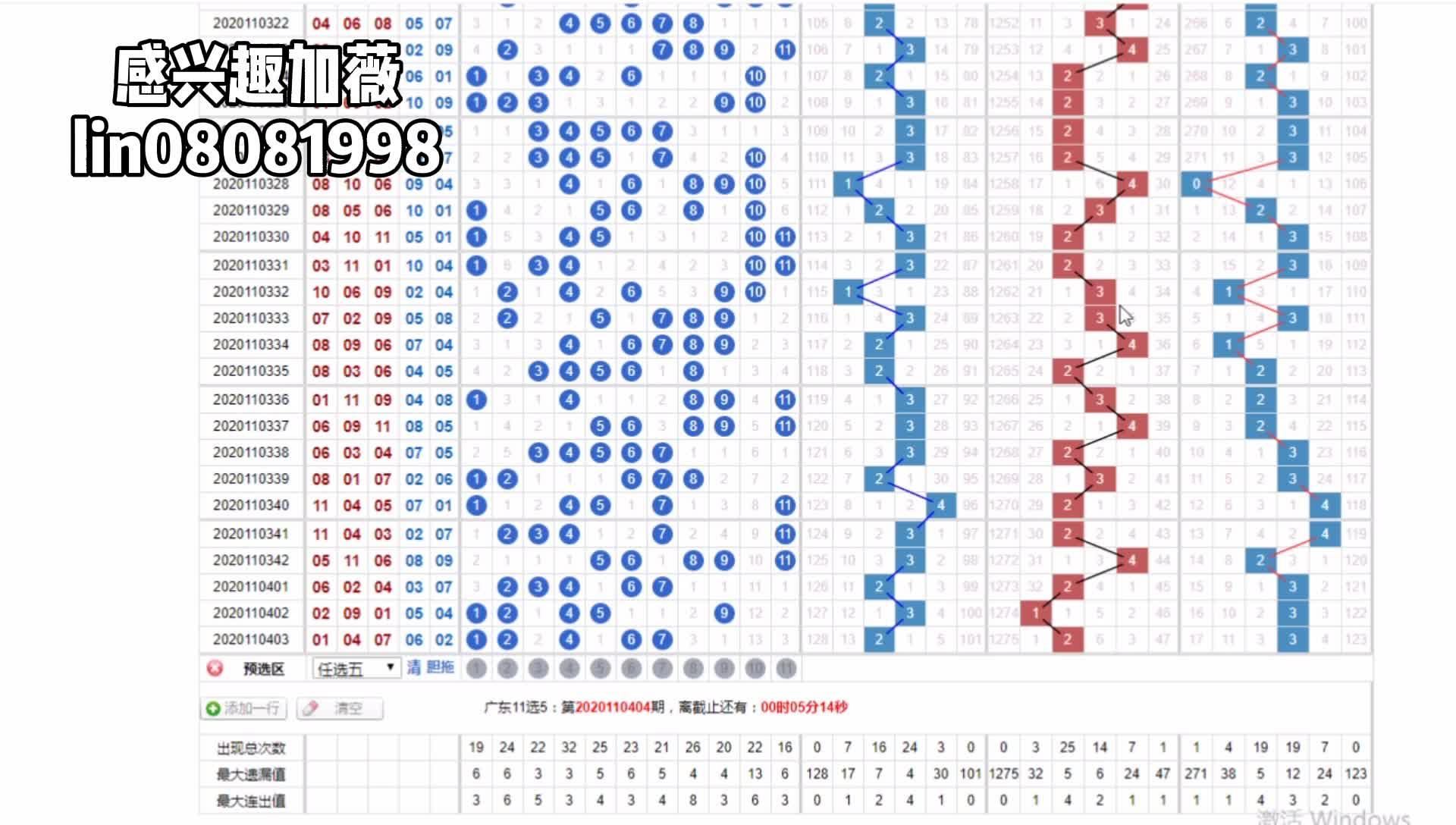 钱多多心水论坛，投资者的智慧宝库与风险避风港63549钱多多论坛
